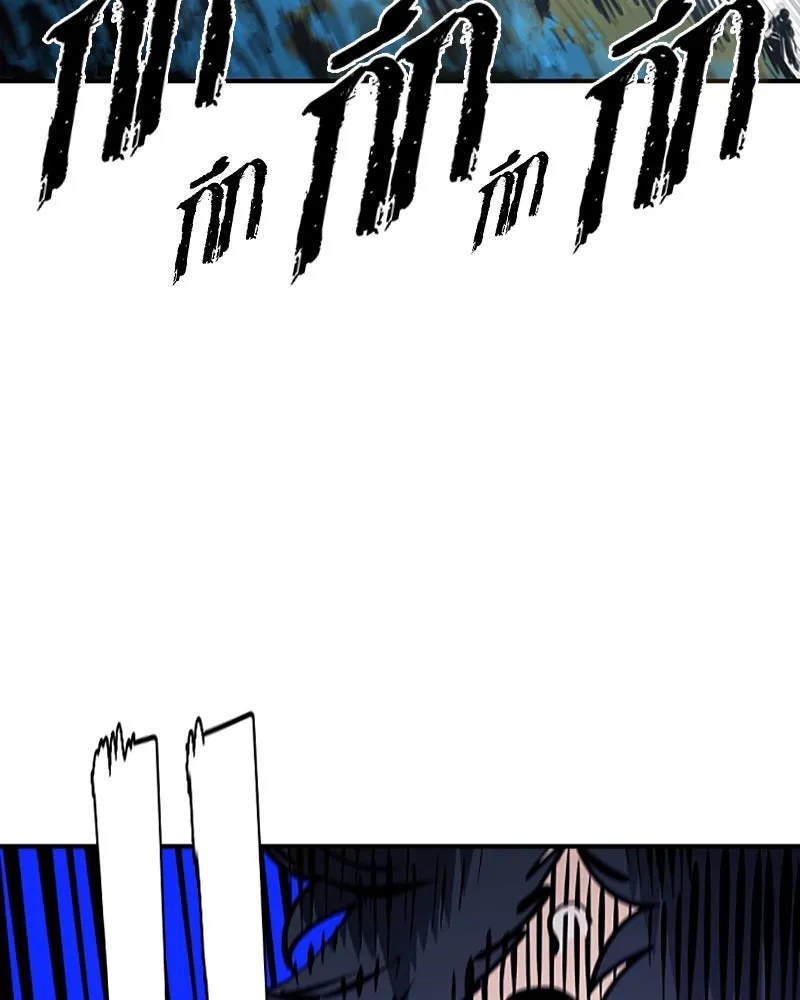 Player ตอนที่ 81 รูปที่ 77