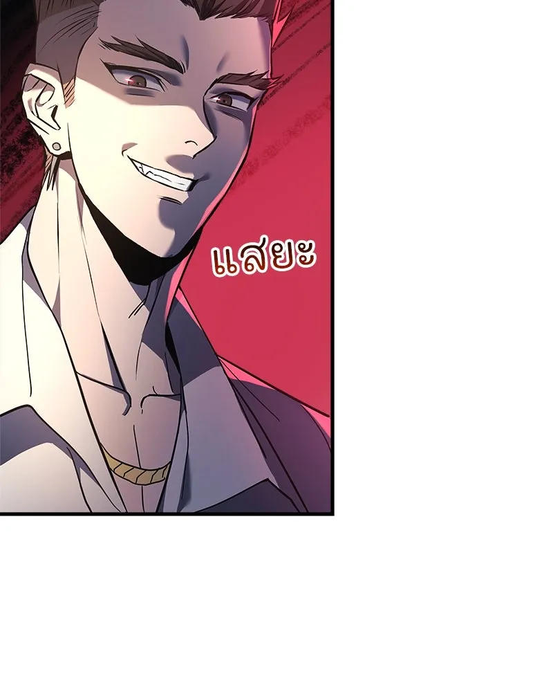 สัปดาห์นี้งดอัปตอนใหม่ ตอนที่ 10 รูปที่ 85