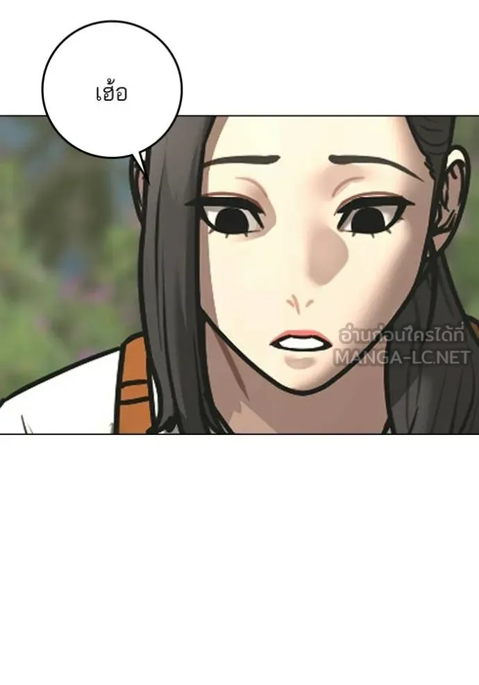 reality ตอนที่ 180 รูปที่ 29