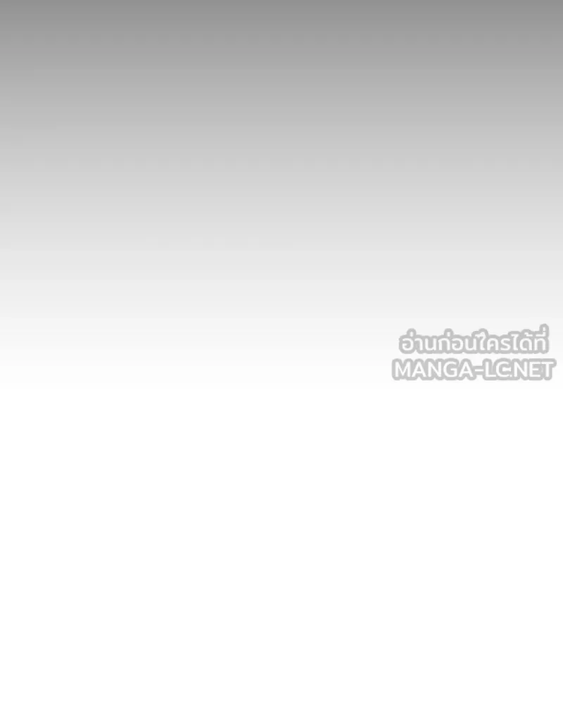 เกิดอีกทีเป็นว่าที่ประมุขลัทธิมาร ตอนที่ 79 รูปที่ 171