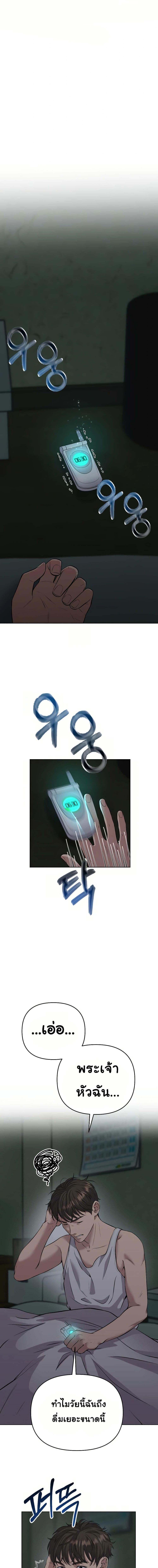 Manga-lc-com อ่านมังงะ อ่านการ์ตูน ออนไลน์ ฟรี New Employee Kim Chul-Soo ตอนที่ 1 2 3 4 5 6 7 8 9 10 11 12 13 14 ฟรี ไม่มีโฆษณา Manga-lc - อ่าน มังงะ อ่าน การ์ตูน ออนไลน์ อ่านมังงะ ฟรี