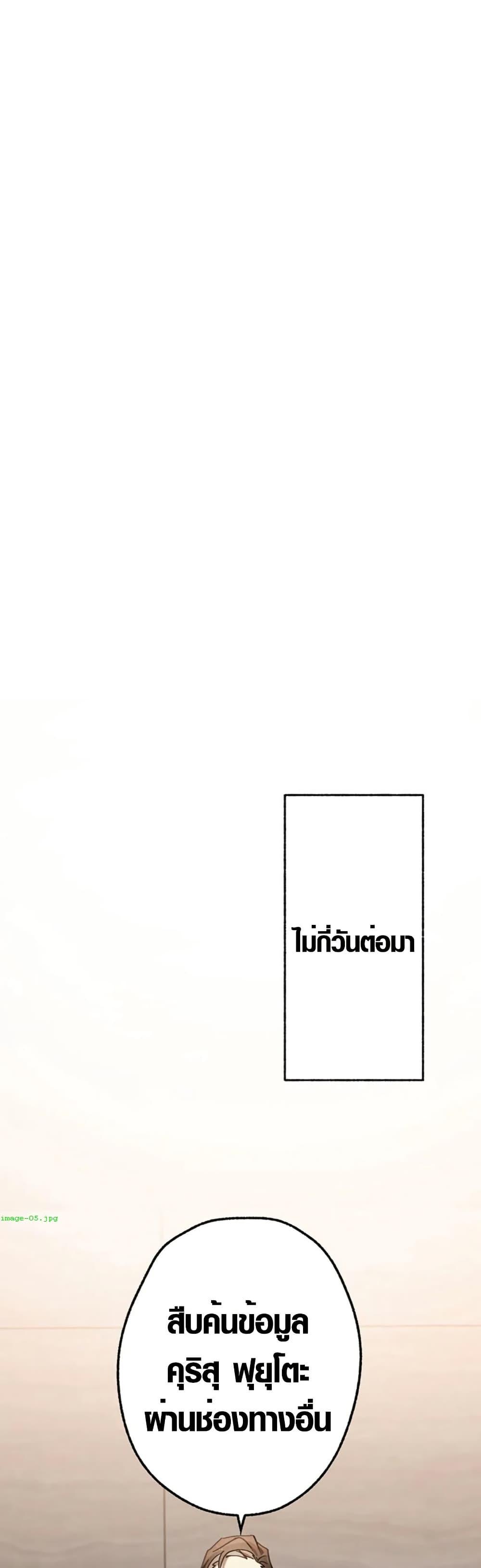 Manga-lc-com อ่านมังงะ อ่านการ์ตูน ออนไลน์ ฟรี Aristocrat’s Revenge ตอนที่ 1 2 3 4 5 6 7 8 9 10 11 12 13 14 ฟรี ไม่มีโฆษณา Manga-lc - อ่าน มังงะ อ่าน การ์ตูน ออนไลน์ อ่านมังงะ ฟรี