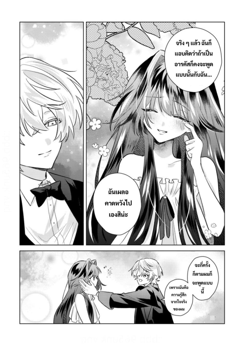 Manga-lc-com อ่านมังงะ อ่านการ์ตูน ออนไลน์ ฟรี Yamiochi Last Boss Reijou no Osananajimi ni Tensei Shita. Ore ga Shindara Bad End Kakutei nanode Saikyou ni Natta kedo, Mou Yamiochi “Yandere-ka” Shitemasen ka ตอนที่ 1 2 3 4 5 6 7 8 9 10 11 12 13 14 ฟรี ไม่มีโฆษณา Manga-lc - อ่าน มังงะ อ่าน การ์ตูน ออนไลน์ อ่านมังงะ ฟรี