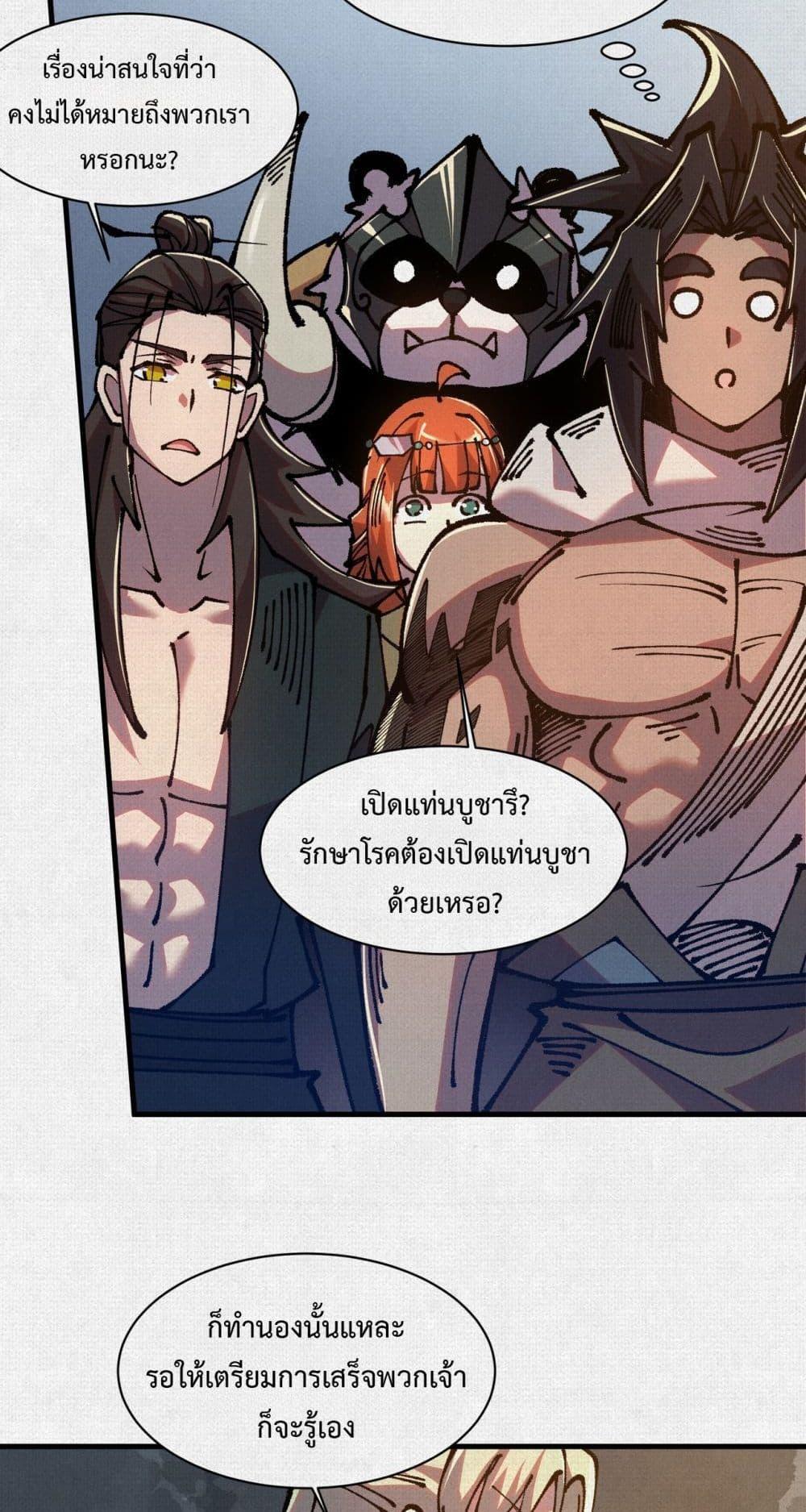 Manga-lc-com อ่านมังงะ อ่านการ์ตูน ออนไลน์ ฟรี Soul of Chi You ตอนที่ 1 2 3 4 5 6 7 8 9 10 11 12 13 14 ฟรี ไม่มีโฆษณา Manga-lc - อ่าน มังงะ อ่าน การ์ตูน ออนไลน์ อ่านมังงะ ฟรี