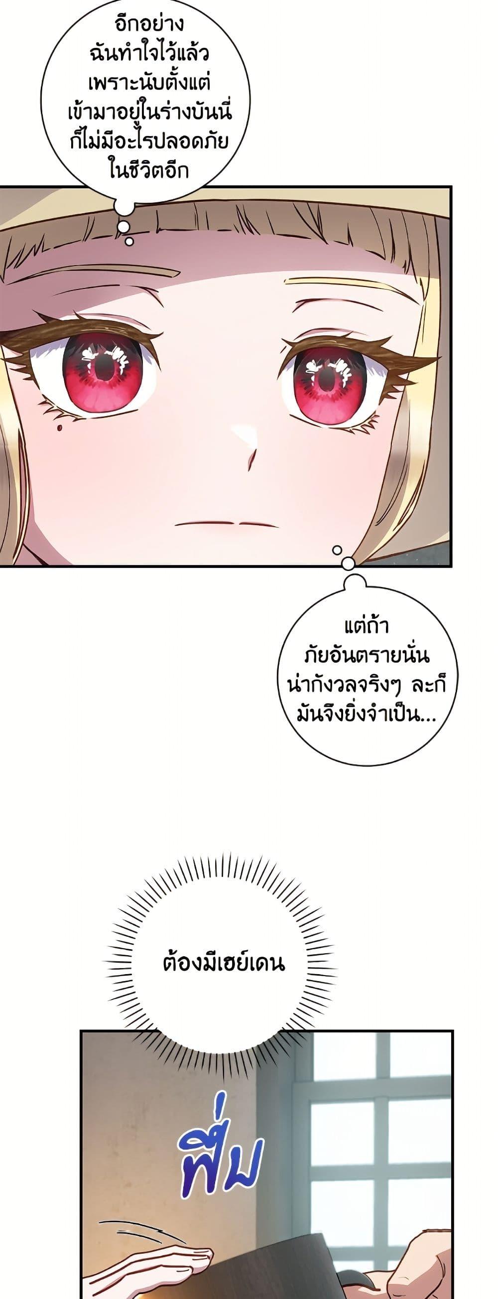 Manga-lc-com อ่านมังงะ อ่านการ์ตูน ออนไลน์ ฟรี I’ll Predict Your Happy Ending ตอนที่ 1 2 3 4 5 6 7 8 9 10 11 12 13 14 ฟรี ไม่มีโฆษณา Manga-lc - อ่าน มังงะ อ่าน การ์ตูน ออนไลน์ อ่านมังงะ ฟรี