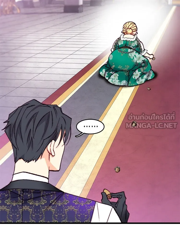 Bring the Love ตอนที่ 144 รูปที่ 45