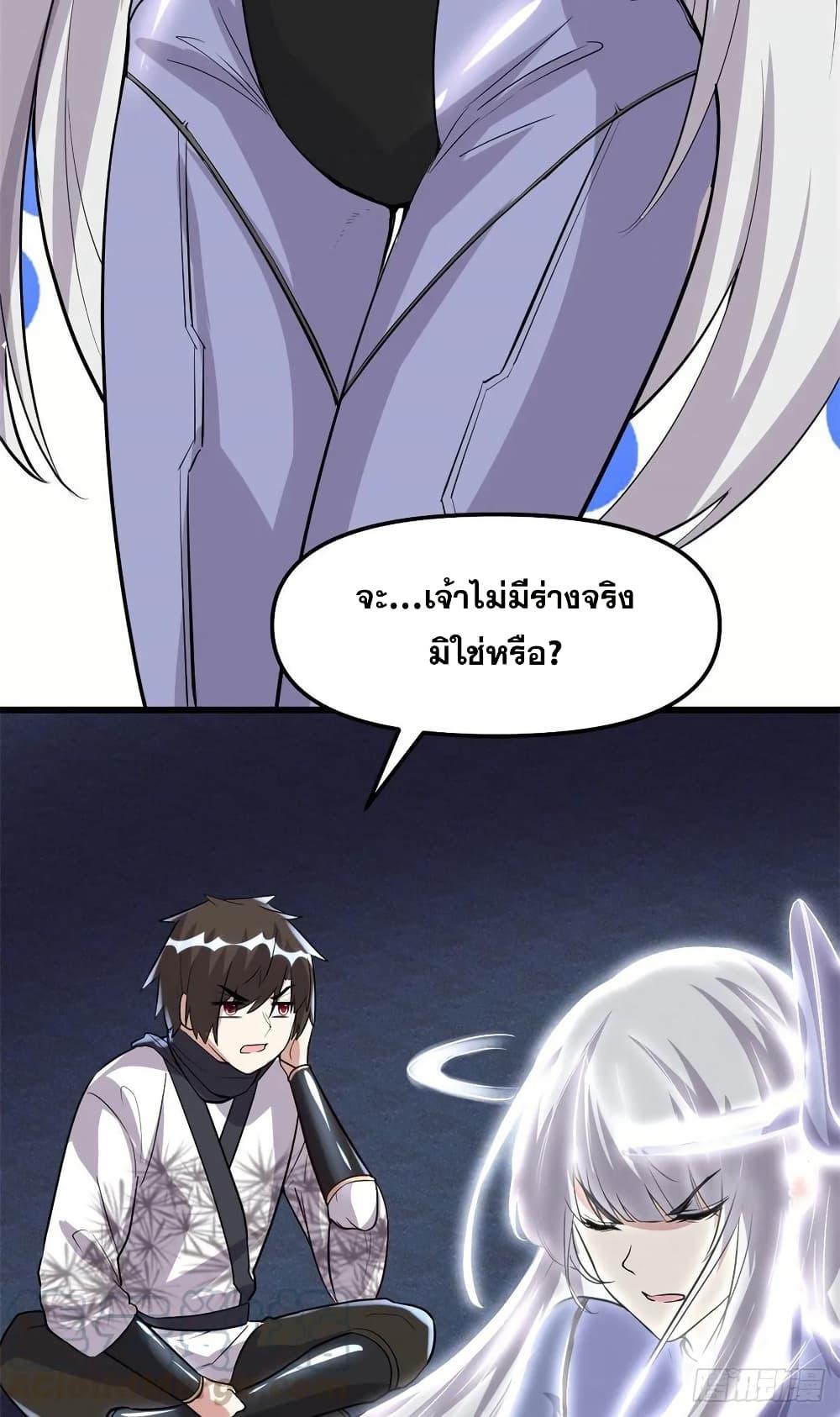 Manga-lc-com อ่านมังงะ อ่านการ์ตูน ออนไลน์ ฟรี God of War System ตอนที่ 1 2 3 4 5 6 7 8 9 10 11 12 13 14 ฟรี ไม่มีโฆษณา Manga-lc - อ่าน มังงะ อ่าน การ์ตูน ออนไลน์ อ่านมังงะ ฟรี