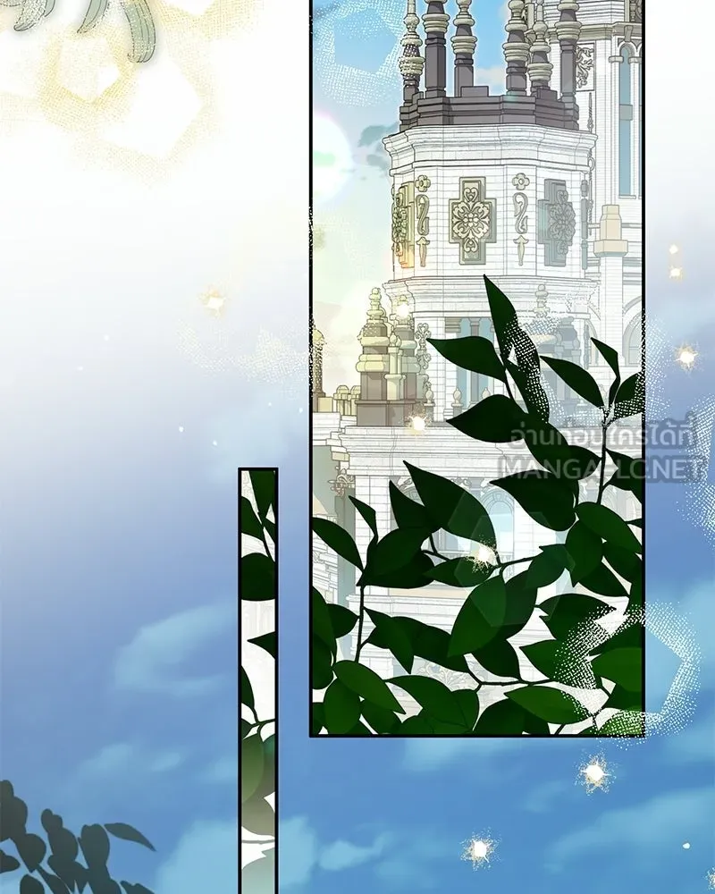 ดัชเชสเชลย ตอนที่ 39 รูปที่ 60