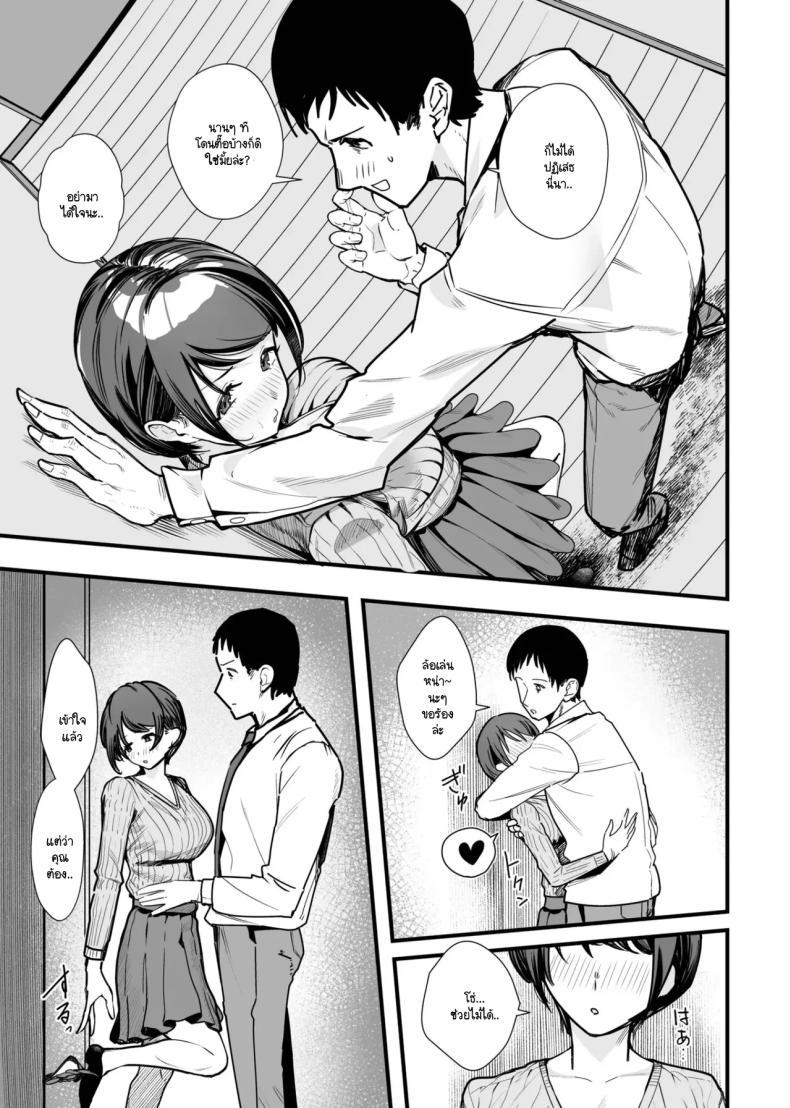 Doujin-Lc- อ่าน โดจิน มังฮวา เกาหลี ญี่ปุ่น จีน แปลไทย รักแรกที่เคยมีกลายมาเป็นสาว AV ในวงการ [Kayanoi Ino] ตอนที่ 1 2 3 4 5 6 7 8 9 10 11 12 13 14 ฟรี ไม่มีโฆษณา อ่าน โดจิน Manhwa เกาหลี ญี่ปุ่น จีน เรามีครบ คัดมาให้เน้นๆ โดจิน 18+ รับประกันความฟินโดย  Doujin Lc