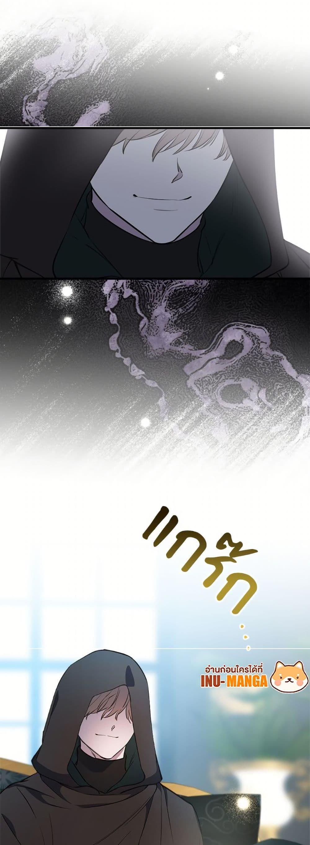 Manga-lc-com อ่านมังงะ อ่านการ์ตูน ออนไลน์ ฟรี The Strongest Characters in the World are Obsessed With Me ตอนที่ 1 2 3 4 5 6 7 8 9 10 11 12 13 14 ฟรี ไม่มีโฆษณา Manga-lc - อ่าน มังงะ อ่าน การ์ตูน ออนไลน์ อ่านมังงะ ฟรี