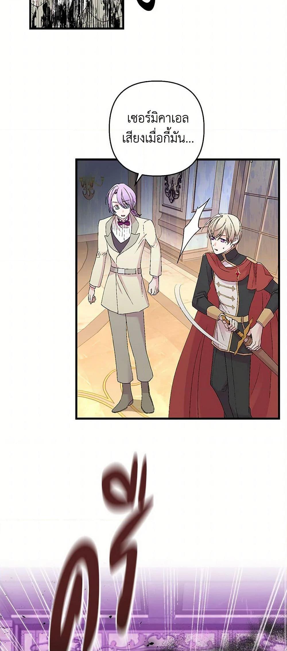 Manga-lc-com อ่านมังงะ อ่านการ์ตูน ออนไลน์ ฟรี Our Little Empress ตอนที่ 1 2 3 4 5 6 7 8 9 10 11 12 13 14 ฟรี ไม่มีโฆษณา Manga-lc - อ่าน มังงะ อ่าน การ์ตูน ออนไลน์ อ่านมังงะ ฟรี