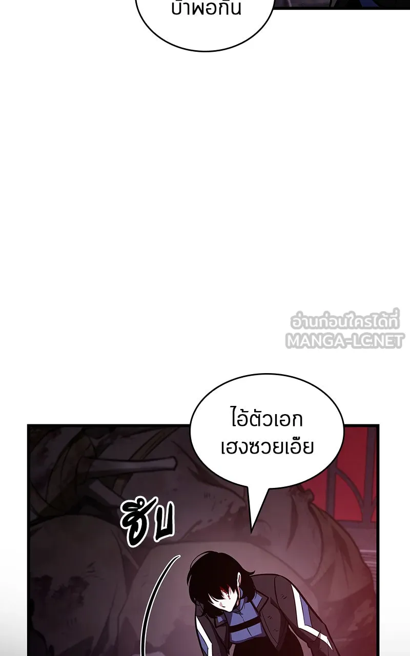 Omniscient Reader อ่านชะตาวันสิ้นโลก ตอนที่ 30 ปราสาทมืด (3) รูปที่ 6