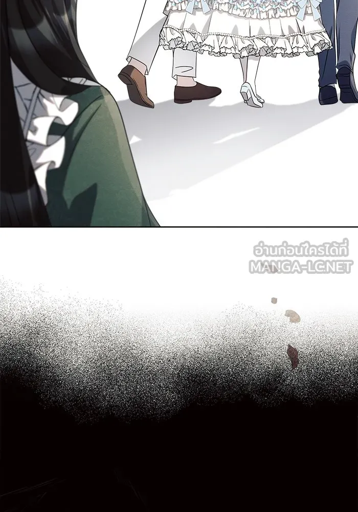 แอชสตาร์ต ตอนที่ 7 รูปที่ 84