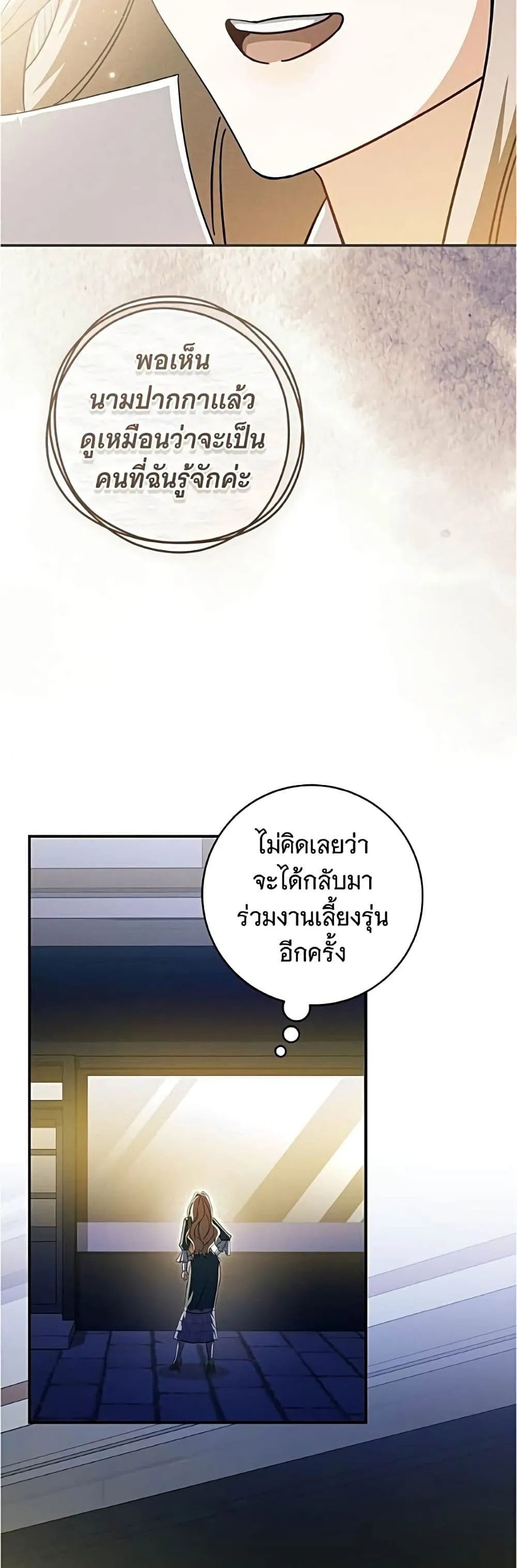 Manga-lc-com อ่านมังงะ อ่านการ์ตูน ออนไลน์ ฟรี All I Want is My Dream Home – โครงการมีสามีแถมฟรีบ้านในฝัน ตอนที่ 1 2 3 4 5 6 7 8 9 10 11 12 13 14 ฟรี ไม่มีโฆษณา Manga-lc - อ่าน มังงะ อ่าน การ์ตูน ออนไลน์ อ่านมังงะ ฟรี