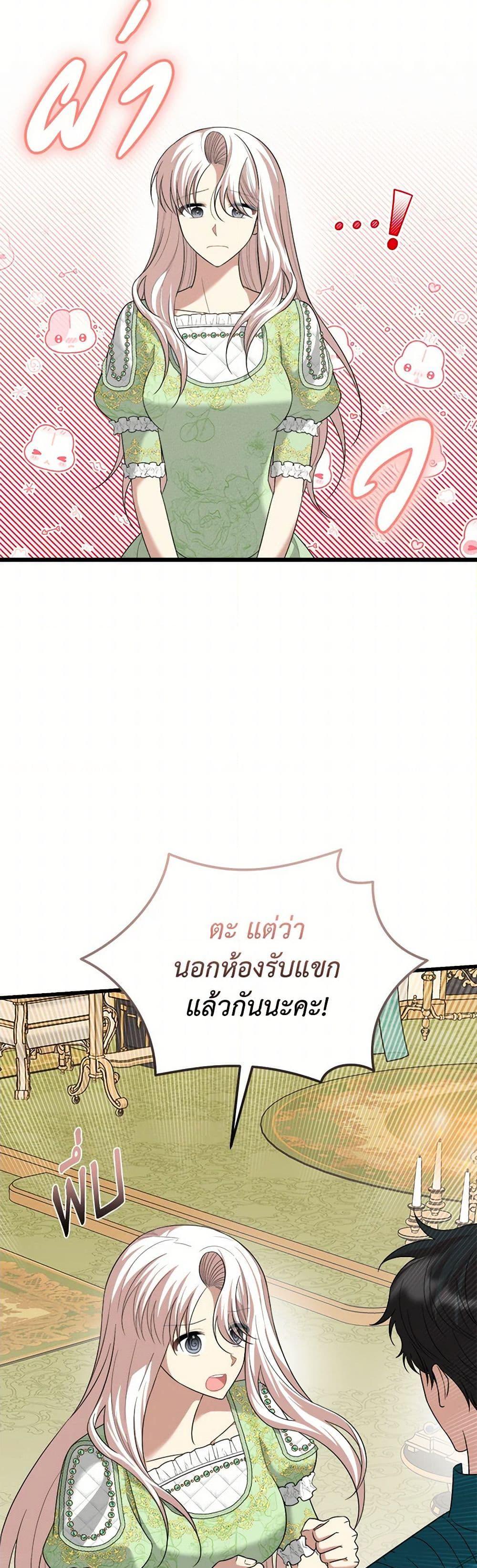 Manga-lc-com อ่านมังงะ อ่านการ์ตูน ออนไลน์ ฟรี Four Dangerous Brothers to My Rescue ตอนที่ 1 2 3 4 5 6 7 8 9 10 11 12 13 14 ฟรี ไม่มีโฆษณา Manga-lc - อ่าน มังงะ อ่าน การ์ตูน ออนไลน์ อ่านมังงะ ฟรี