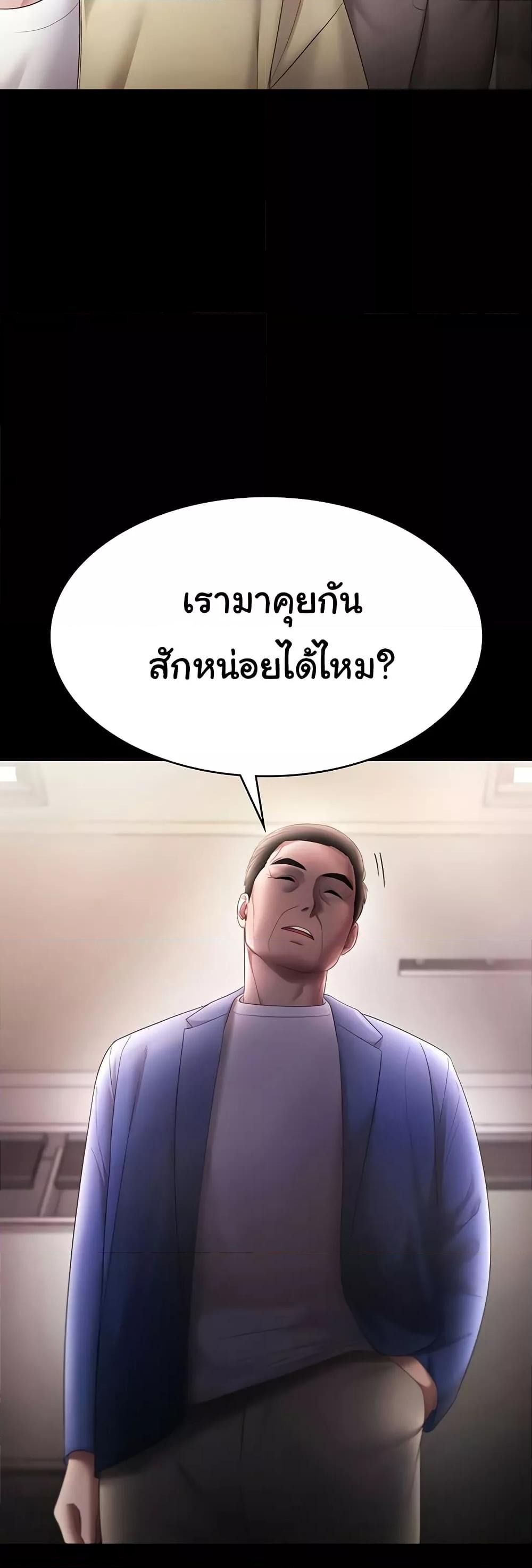 Doujin-Lc- อ่าน โดจิน มังฮวา เกาหลี ญี่ปุ่น จีน แปลไทย The Chairman’s Wife ตอนที่ 1 2 3 4 5 6 7 8 9 10 11 12 13 14 ฟรี ไม่มีโฆษณา อ่าน โดจิน Manhwa เกาหลี ญี่ปุ่น จีน เรามีครบ คัดมาให้เน้นๆ โดจิน 18+ รับประกันความฟินโดย  Doujin Lc
