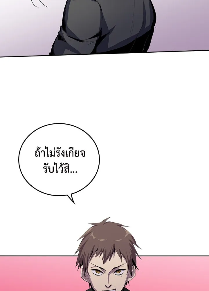 นักเลงกระจอกย้อนเวลามาทวงแค้น ตอนที่ 13 รูปที่ 62