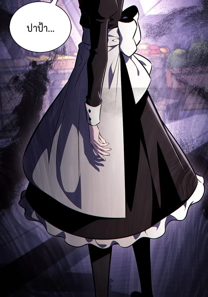 ลูกชายคนเล็กของดยุกคือมือสังหาร ตอนที่ 31 รูปที่ 166