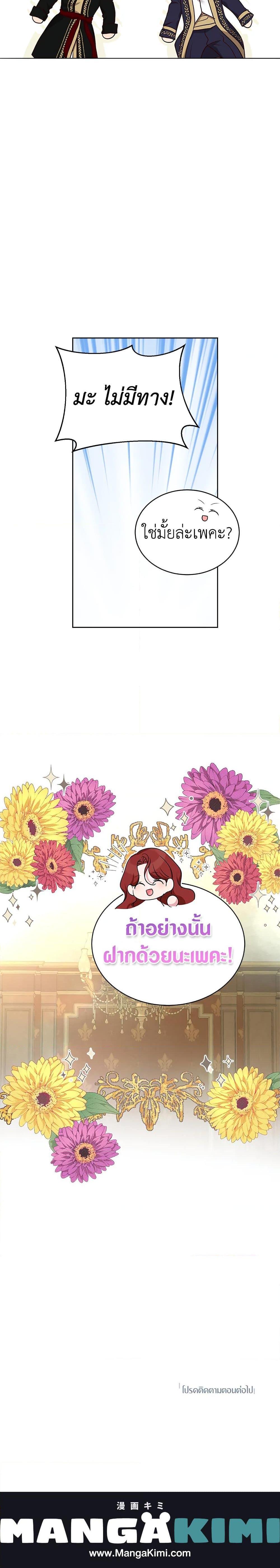 Manga-lc-com อ่านมังงะ อ่านการ์ตูน ออนไลน์ ฟรี I’ll Just Live On As A Villainess ตอนที่ 1 2 3 4 5 6 7 8 9 10 11 12 13 14 ฟรี ไม่มีโฆษณา Manga-lc - อ่าน มังงะ อ่าน การ์ตูน ออนไลน์ อ่านมังงะ ฟรี