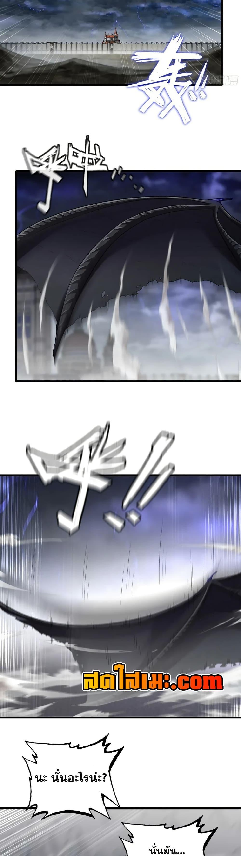 Manga-lc-com อ่านมังงะ อ่านการ์ตูน ออนไลน์ ฟรี My Wife is a Demon Queen ตอนที่ 1 2 3 4 5 6 7 8 9 10 11 12 13 14 ฟรี ไม่มีโฆษณา Manga-lc - อ่าน มังงะ อ่าน การ์ตูน ออนไลน์ อ่านมังงะ ฟรี