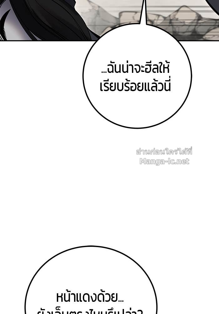 Doujin-Lc- อ่าน โดจิน มังฮวา เกาหลี ญี่ปุ่น จีน แปลไทย แกร่งเกินผู้กล้า แต่ซ่าไม่ได้ ตอนที่ 1 2 3 4 5 6 7 8 9 10 11 12 13 14 ฟรี ไม่มีโฆษณา อ่าน โดจิน Manhwa เกาหลี ญี่ปุ่น จีน เรามีครบ คัดมาให้เน้นๆ โดจิน 18+ รับประกันความฟินโดย Doujin Lc