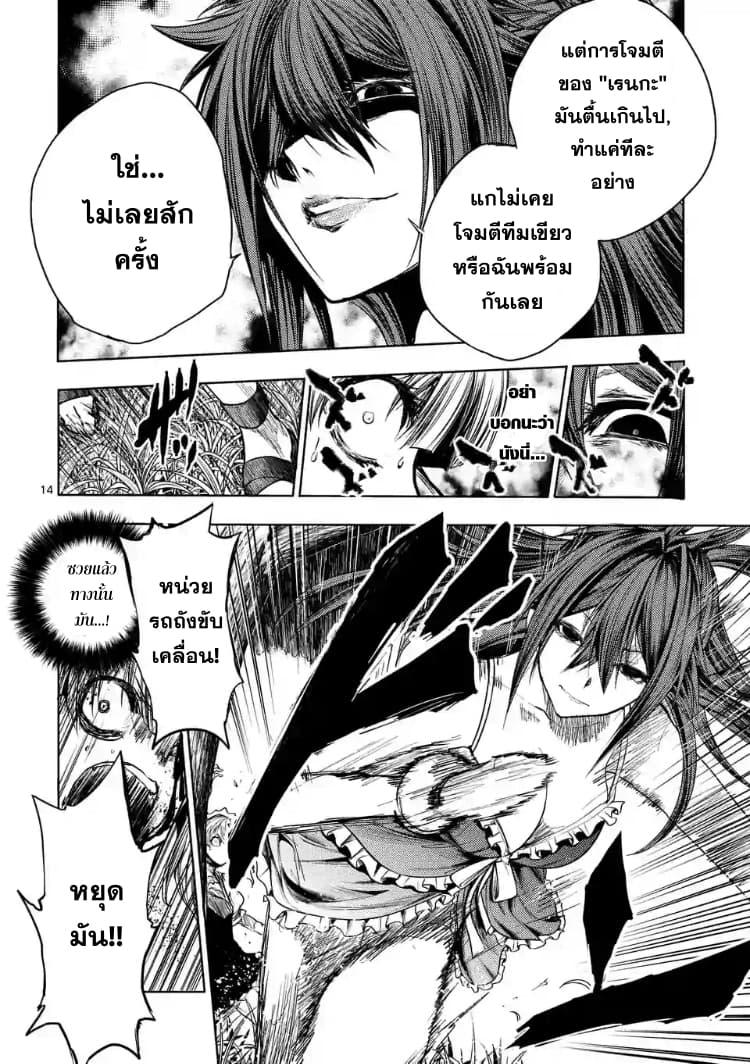 Manga-lc-com อ่านมังงะ อ่านการ์ตูน ออนไลน์ ฟรี Battle in 5 Seconds After Meeting ตอนที่ 1 2 3 4 5 6 7 8 9 10 11 12 13 14 ฟรี ไม่มีโฆษณา Manga-lc - อ่าน มังงะ อ่าน การ์ตูน ออนไลน์ อ่านมังงะ ฟรี