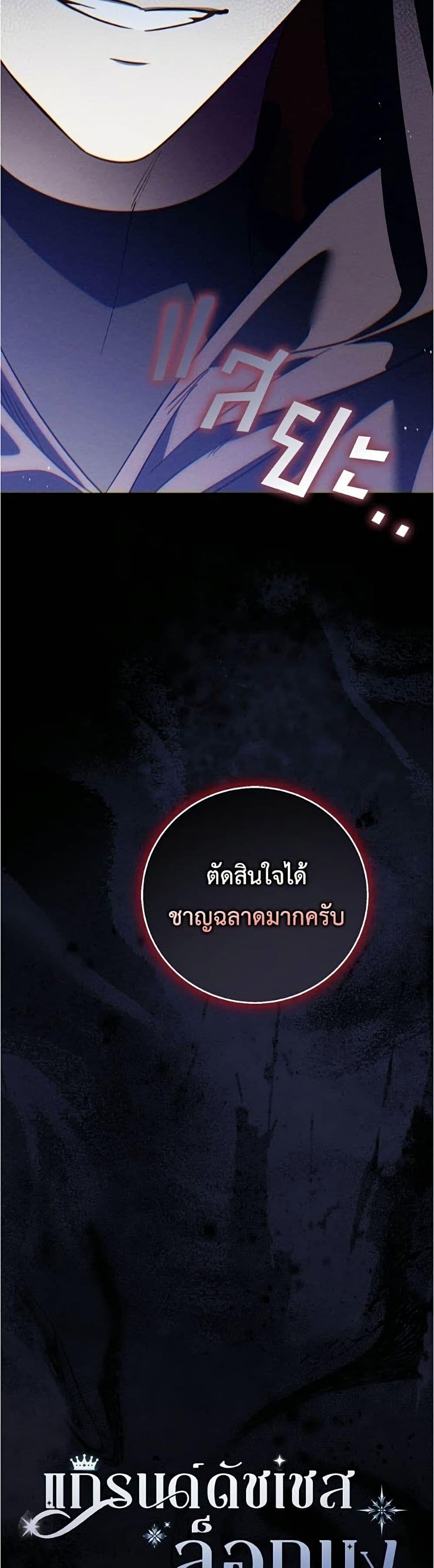 Manga-lc-com อ่านมังงะ อ่านการ์ตูน ออนไลน์ ฟรี Born to Be the Grand Duchess ตอนที่ 1 2 3 4 5 6 7 8 9 10 11 12 13 14 ฟรี ไม่มีโฆษณา Manga-lc - อ่าน มังงะ อ่าน การ์ตูน ออนไลน์ อ่านมังงะ ฟรี