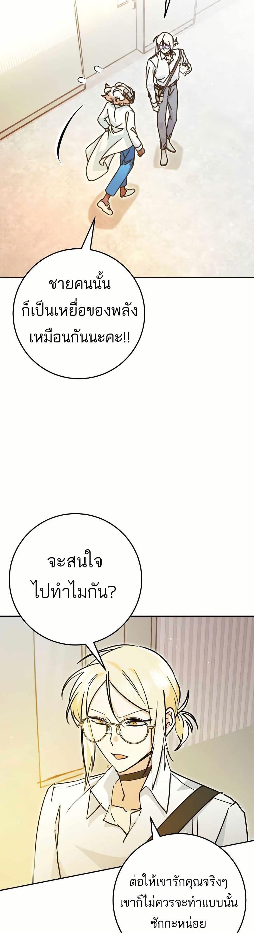 Manga-lc-com อ่านมังงะ อ่านการ์ตูน ออนไลน์ ฟรี I Became a Civil Servant in a Magical World ตอนที่ 1 2 3 4 5 6 7 8 9 10 11 12 13 14 ฟรี ไม่มีโฆษณา Manga-lc - อ่าน มังงะ อ่าน การ์ตูน ออนไลน์ อ่านมังงะ ฟรี