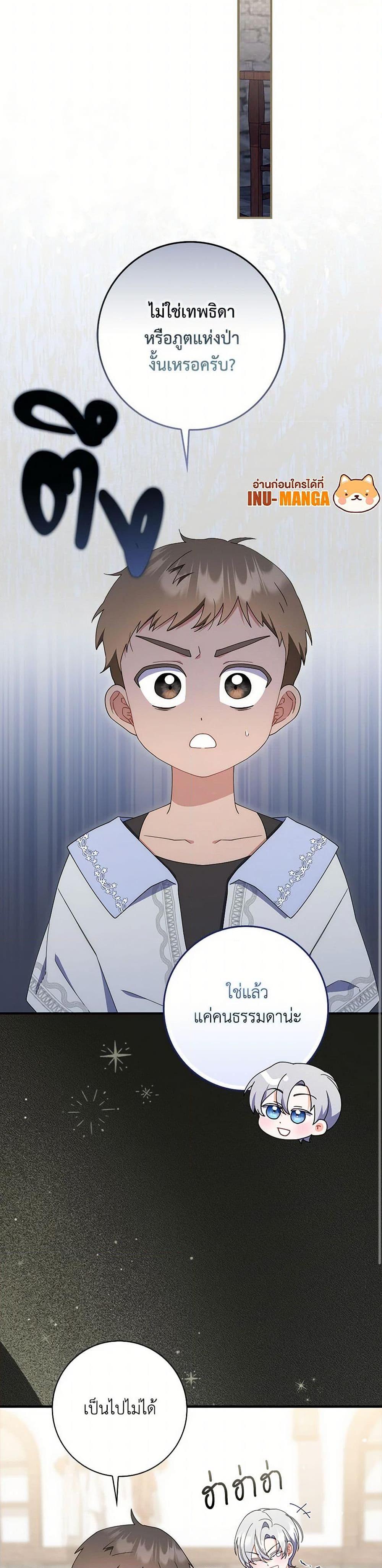 Manga-lc-com อ่านมังงะ อ่านการ์ตูน ออนไลน์ ฟรี I Listened to My Husband and Brought In a Lover ตอนที่ 1 2 3 4 5 6 7 8 9 10 11 12 13 14 ฟรี ไม่มีโฆษณา Manga-lc - อ่าน มังงะ อ่าน การ์ตูน ออนไลน์ อ่านมังงะ ฟรี