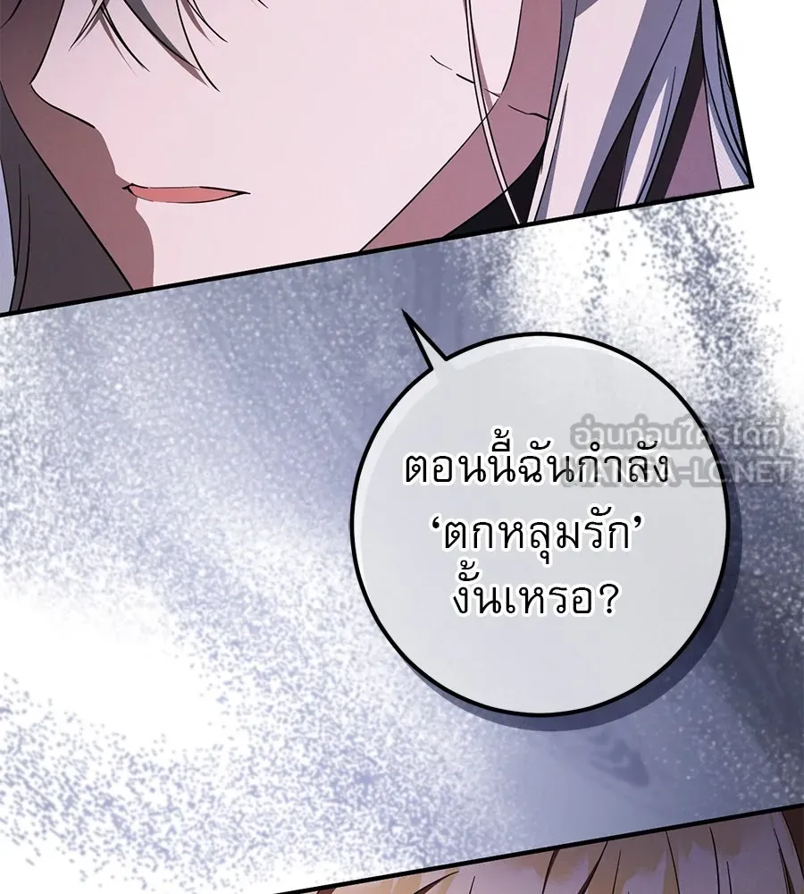 เรือนจำรัก ตอนที่ 62 รูปที่ 42