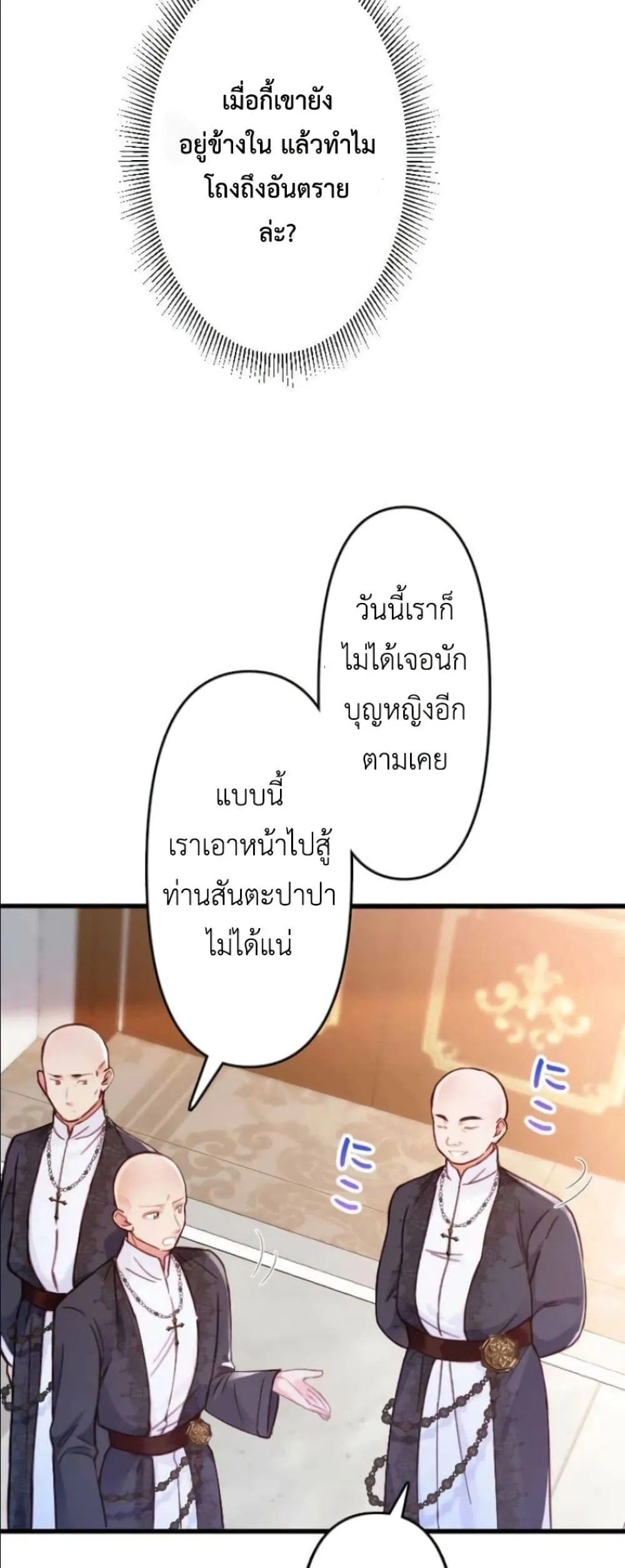 Manga-lc-com อ่านมังงะ อ่านการ์ตูน ออนไลน์ ฟรี I’m a Contract Stepmother, but the Tyrant Is Way Too Overpro ตอนที่ 1 2 3 4 5 6 7 8 9 10 11 12 13 14 ฟรี ไม่มีโฆษณา Manga-lc - อ่าน มังงะ อ่าน การ์ตูน ออนไลน์ อ่านมังงะ ฟรี