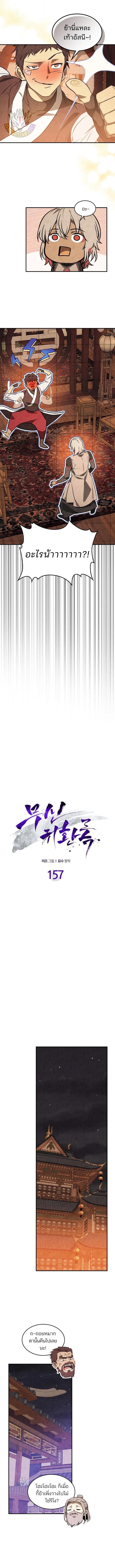 Manga-lc-com อ่านมังงะ อ่านการ์ตูน ออนไลน์ ฟรี Chronicles Of The Martial God’s Return ตอนที่ 1 2 3 4 5 6 7 8 9 10 11 12 13 14 ฟรี ไม่มีโฆษณา Manga-lc - อ่าน มังงะ อ่าน การ์ตูน ออนไลน์ อ่านมังงะ ฟรี