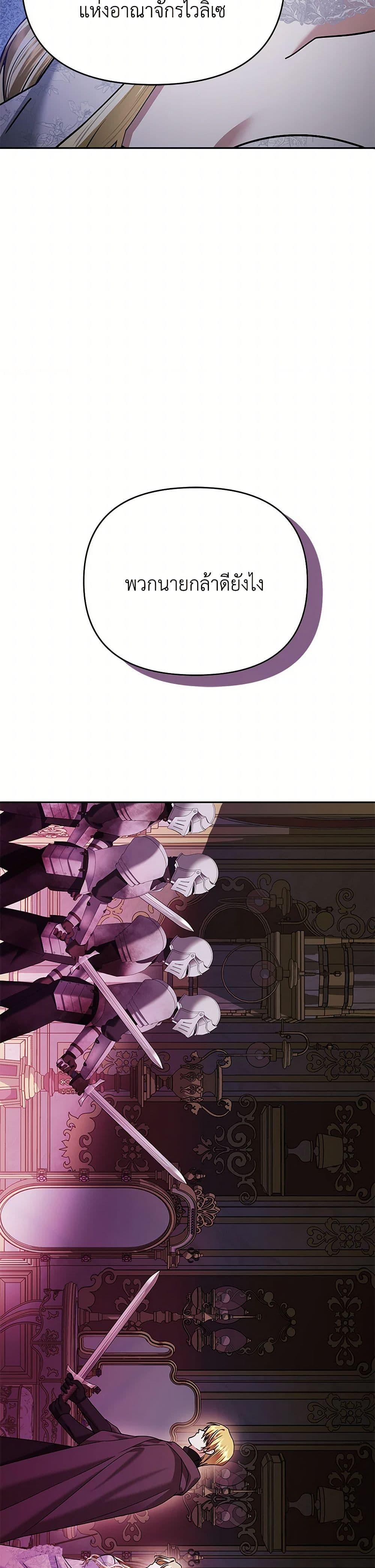 Manga-lc-com อ่านมังงะ อ่านการ์ตูน ออนไลน์ ฟรี In This Life, I Will Survive Until the End ตอนที่ 1 2 3 4 5 6 7 8 9 10 11 12 13 14 ฟรี ไม่มีโฆษณา Manga-lc - อ่าน มังงะ อ่าน การ์ตูน ออนไลน์ อ่านมังงะ ฟรี