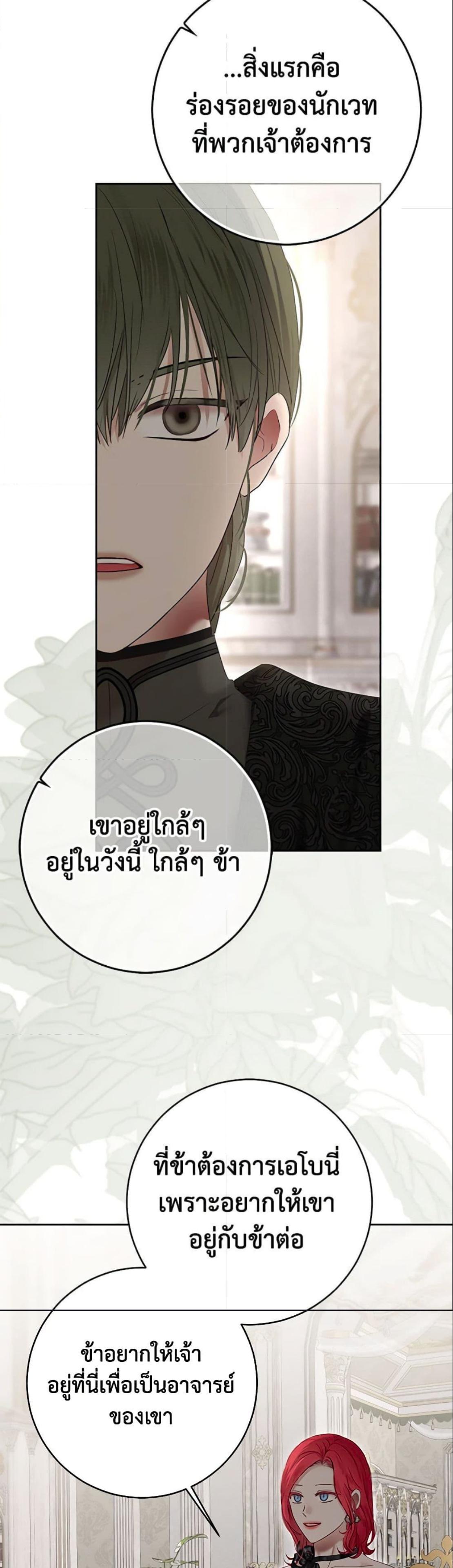 Manga-lc-com อ่านมังงะ อ่านการ์ตูน ออนไลน์ ฟรี I Fell into a Reverse Harem Game! ตอนที่ 1 2 3 4 5 6 7 8 9 10 11 12 13 14 ฟรี ไม่มีโฆษณา Manga-lc - อ่าน มังงะ อ่าน การ์ตูน ออนไลน์ อ่านมังงะ ฟรี