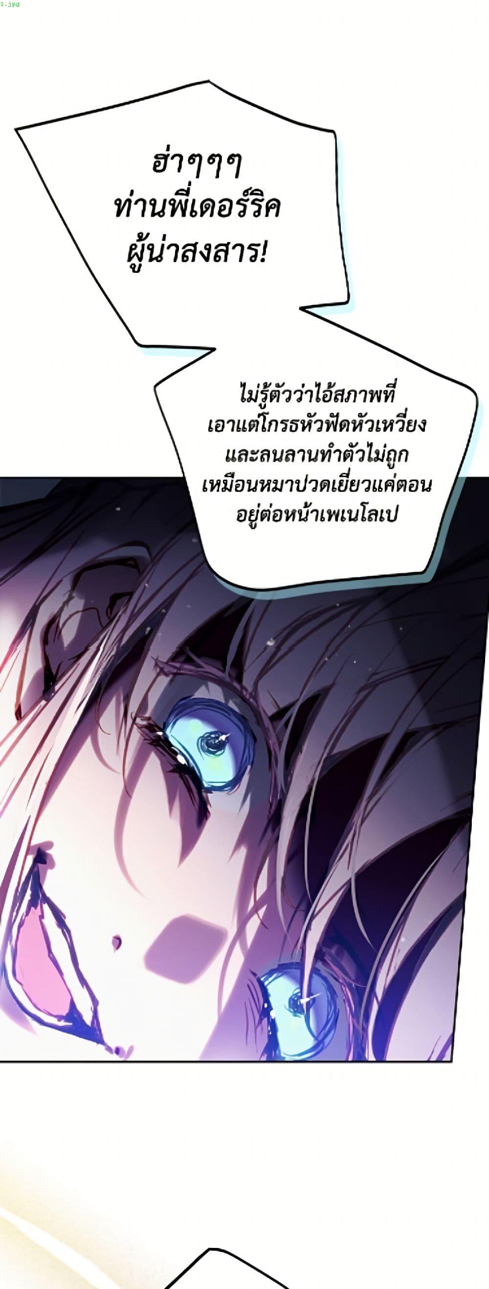 Manga-lc-com อ่านมังงะ อ่านการ์ตูน ออนไลน์ ฟรี Death Is The Only Ending For The Villainess ตอนที่ 1 2 3 4 5 6 7 8 9 10 11 12 13 14 ฟรี ไม่มีโฆษณา Manga-lc - อ่าน มังงะ อ่าน การ์ตูน ออนไลน์ อ่านมังงะ ฟรี
