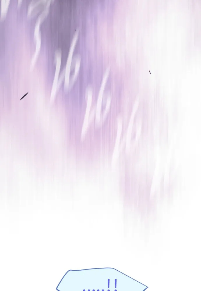 ยุคแห่งยอดมนุษย์ ตอนที่ 102 รูปที่ 14