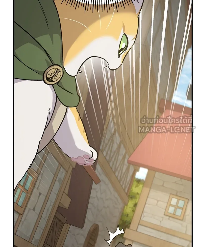 ปลูกผักพิชิตหอคอย ตอนที่ 20 รูปที่ 72