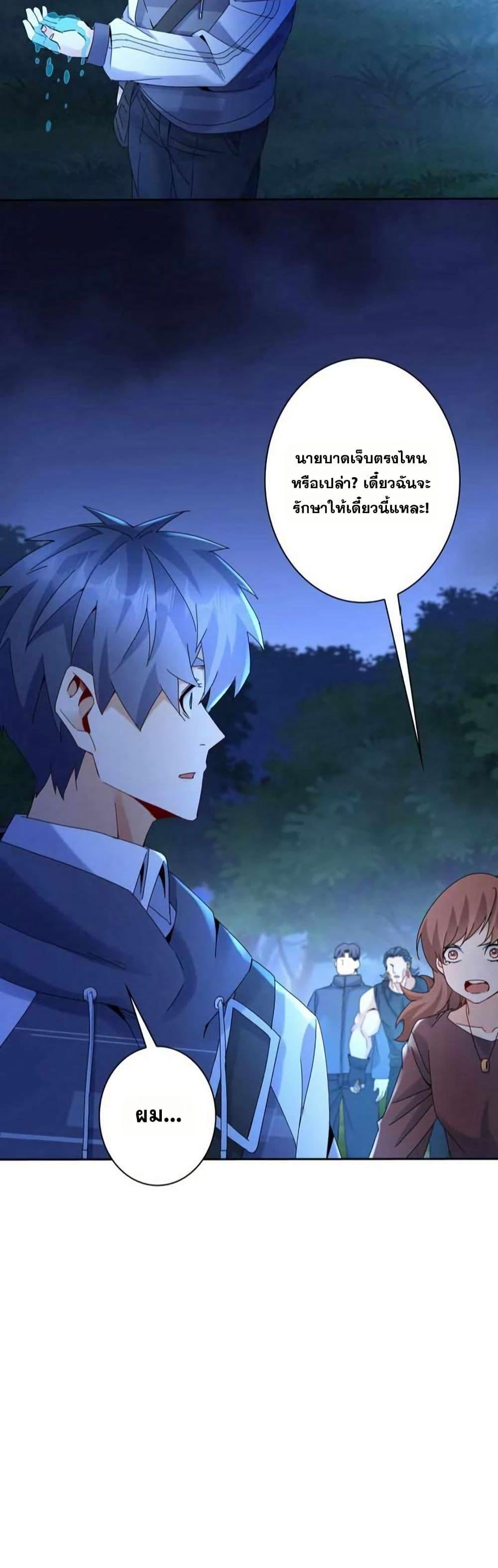 Manga-lc-com อ่านมังงะ อ่านการ์ตูน ออนไลน์ ฟรี Aiming for Maximal Level in a Post-Apocalyptic World ตอนที่ 1 2 3 4 5 6 7 8 9 10 11 12 13 14 ฟรี ไม่มีโฆษณา Manga-lc - อ่าน มังงะ อ่าน การ์ตูน ออนไลน์ อ่านมังงะ ฟรี