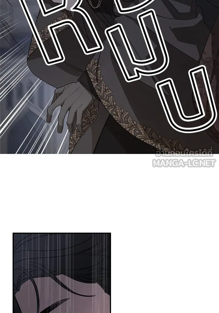 ครอบครัวสามีเห็นทีจะคลั่งรัก ตอนที่ 88 รูปที่ 93