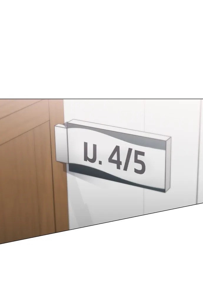 JAKDU ตอนที่ 38 รูปที่ 139