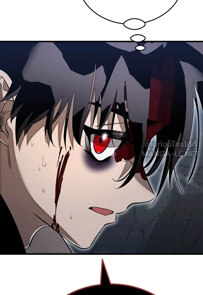 WT Boy ตอนที่ 98 รูปที่ 19