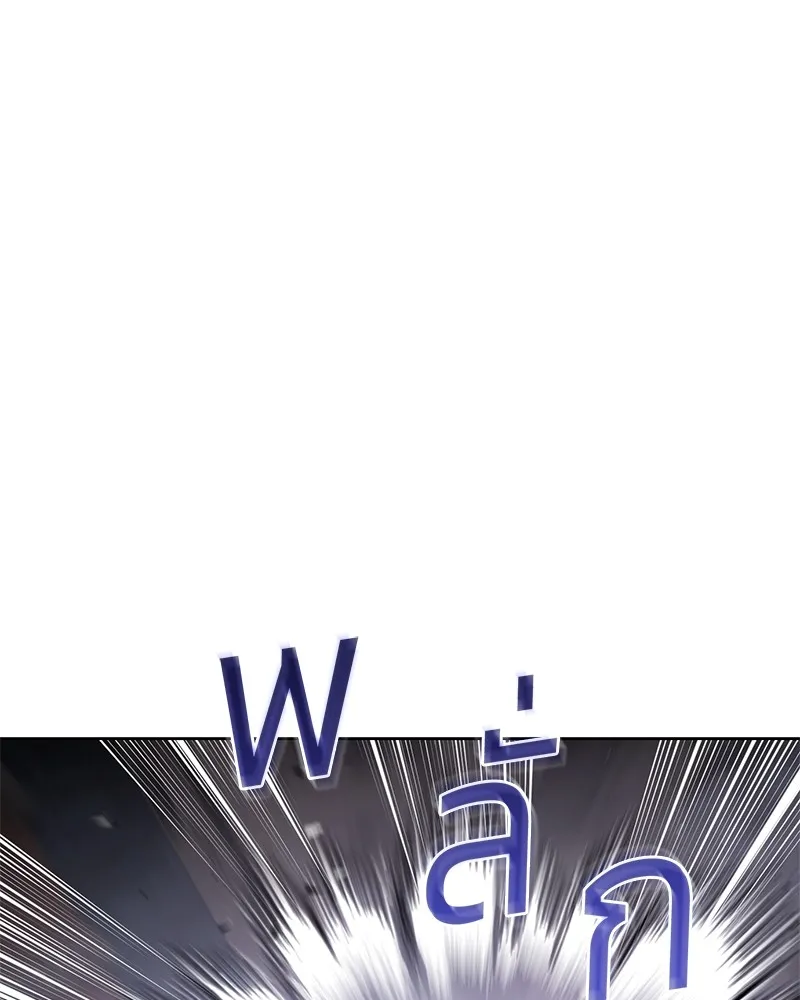 แบคXX ตอนที่ 81 รูปที่ 140