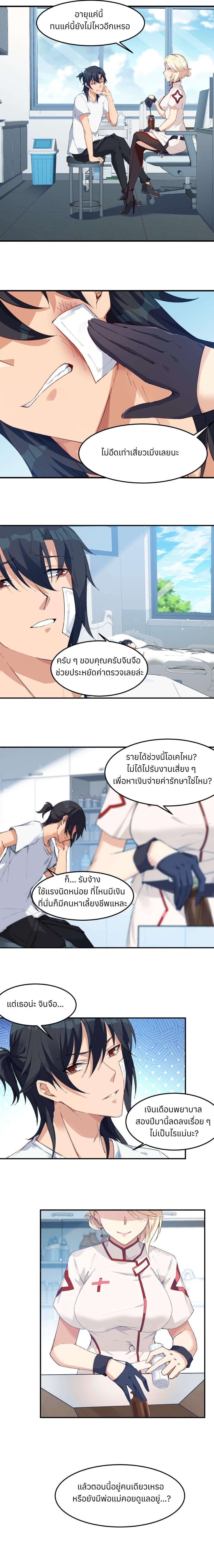 Manga-lc-com อ่านมังงะ อ่านการ์ตูน ออนไลน์ ฟรี Life Dive ตอนที่ 1 2 3 4 5 6 7 8 9 10 11 12 13 14 ฟรี ไม่มีโฆษณา Manga-lc - อ่าน มังงะ อ่าน การ์ตูน ออนไลน์ อ่านมังงะ ฟรี