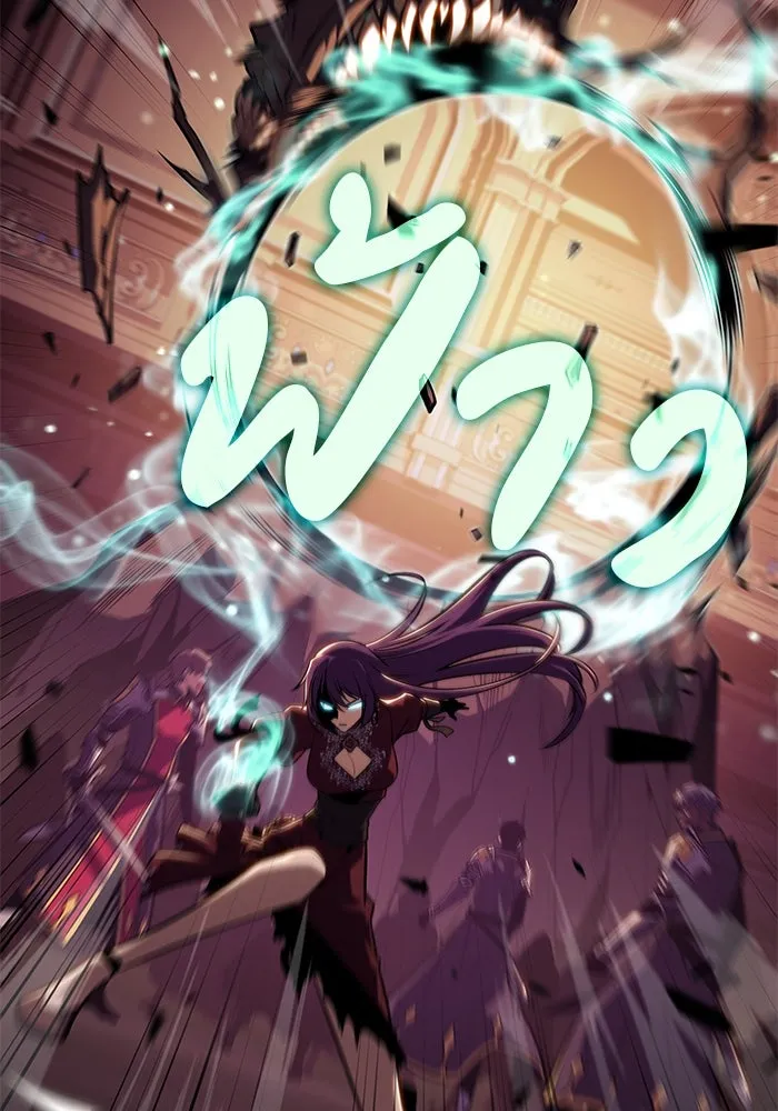 ลูกชายคนเล็กของดยุกคือมือสังหาร ตอนที่ 33 รูปที่ 113