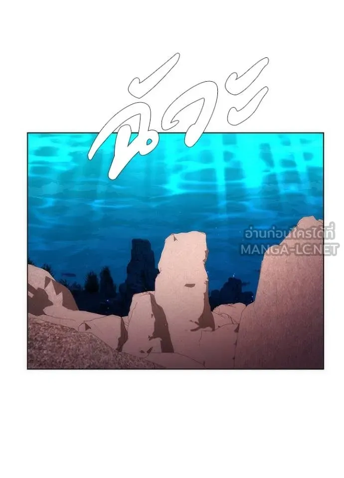 คืนแห่งโทแกบี ตอนที่ 77 รูปที่ 119