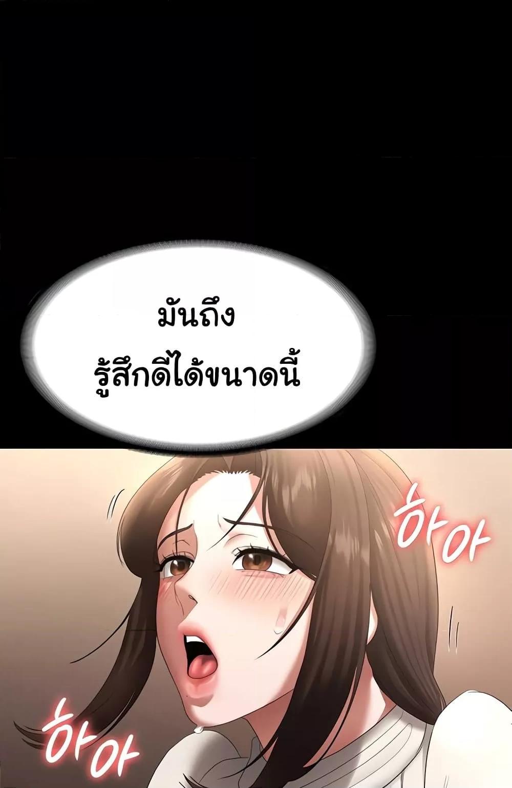 Doujin-Lc- อ่าน โดจิน มังฮวา เกาหลี ญี่ปุ่น จีน แปลไทย The Chairman’s Wife ตอนที่ 1 2 3 4 5 6 7 8 9 10 11 12 13 14 ฟรี ไม่มีโฆษณา อ่าน โดจิน Manhwa เกาหลี ญี่ปุ่น จีน เรามีครบ คัดมาให้เน้นๆ โดจิน 18+ รับประกันความฟินโดย  Doujin Lc