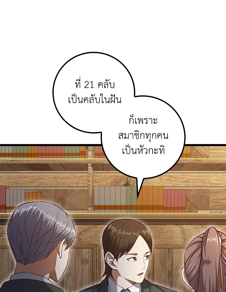 Manga-lc-com อ่านมังงะ อ่านการ์ตูน ออนไลน์ ฟรี The Lord of Coins ตอนที่ 1 2 3 4 5 6 7 8 9 10 11 12 13 14 ฟรี ไม่มีโฆษณา Manga-lc - อ่าน มังงะ อ่าน การ์ตูน ออนไลน์ อ่านมังงะ ฟรี