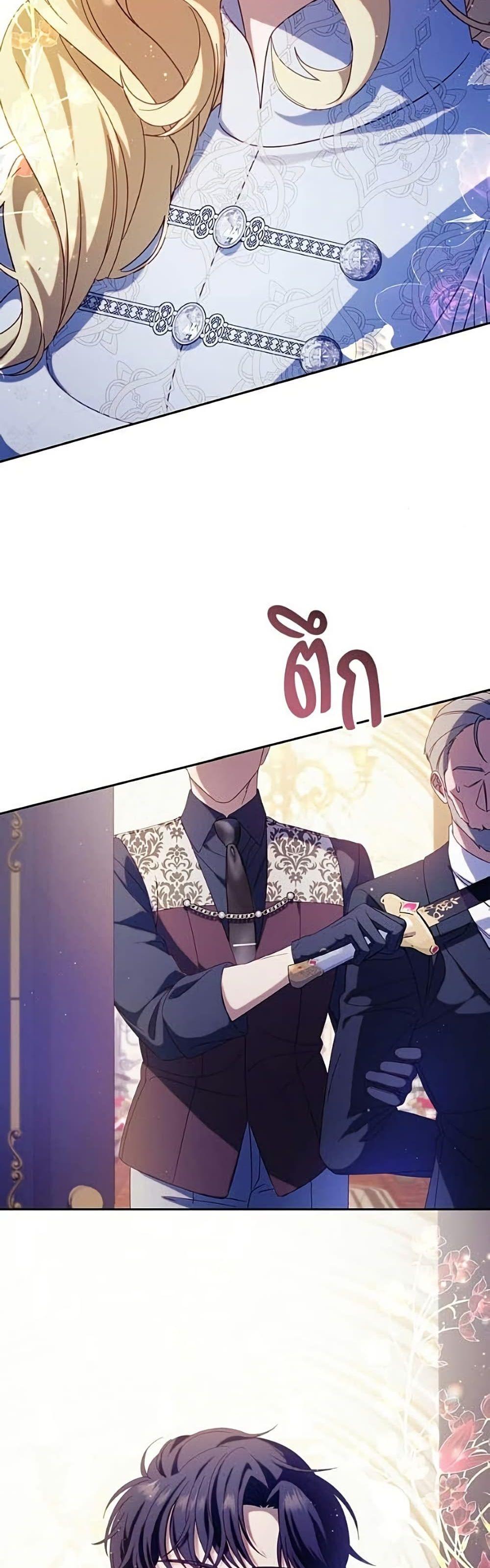 Manga-lc-com อ่านมังงะ อ่านการ์ตูน ออนไลน์ ฟรี I’m a Villainess, but I Won’t Live Like One ตอนที่ 1 2 3 4 5 6 7 8 9 10 11 12 13 14 ฟรี ไม่มีโฆษณา Manga-lc - อ่าน มังงะ อ่าน การ์ตูน ออนไลน์ อ่านมังงะ ฟรี