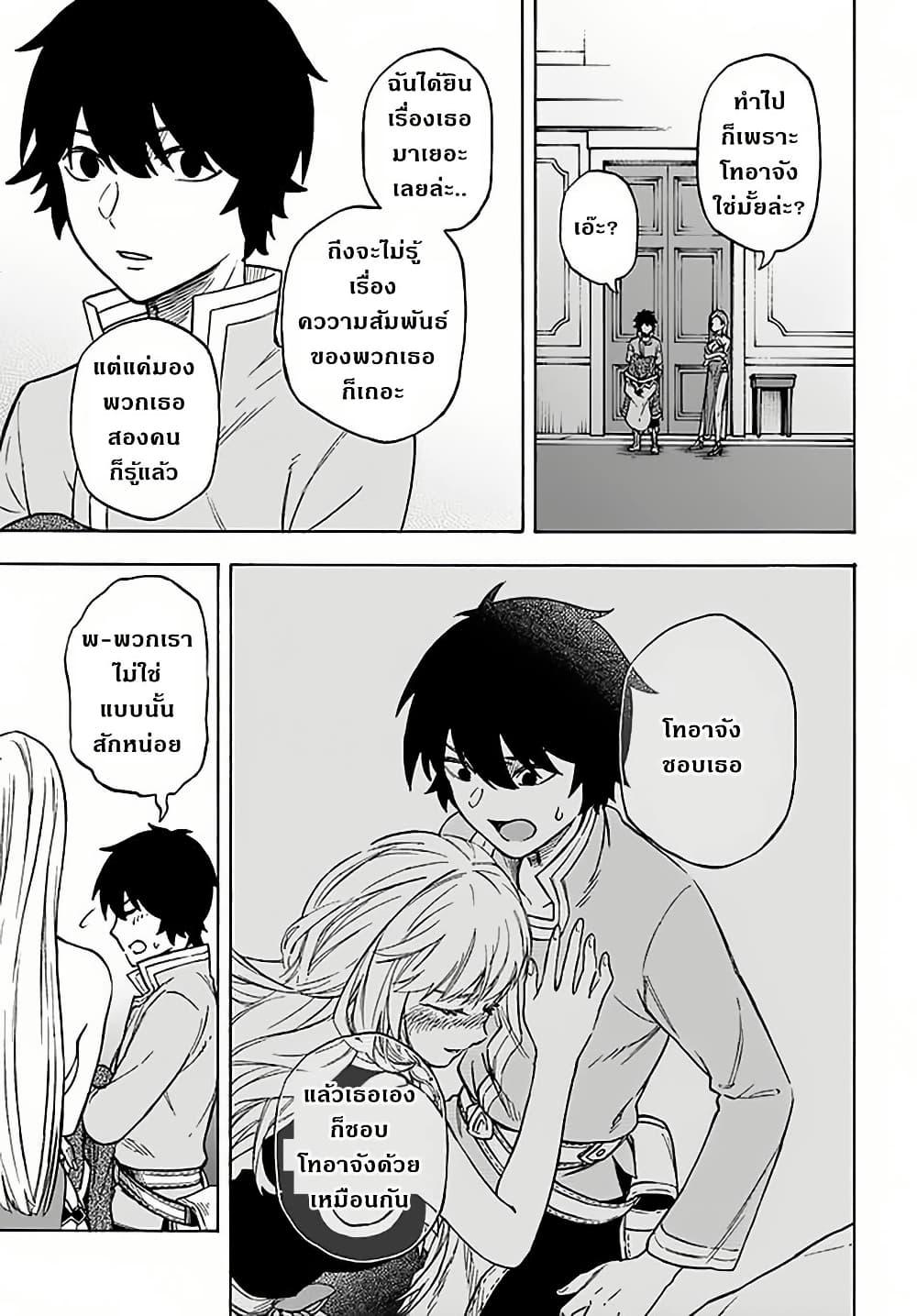 Manga-lc-com อ่านมังงะ อ่านการ์ตูน ออนไลน์ ฟรี Nito no Taidana Isekai Shoukougun Saijaku Shoku “Healer” nano ni Saikyou wa Cheat desu ka ตอนที่ 1 2 3 4 5 6 7 8 9 10 11 12 13 14 ฟรี ไม่มีโฆษณา Manga-lc - อ่าน มังงะ อ่าน การ์ตูน ออนไลน์ อ่านมังงะ ฟรี