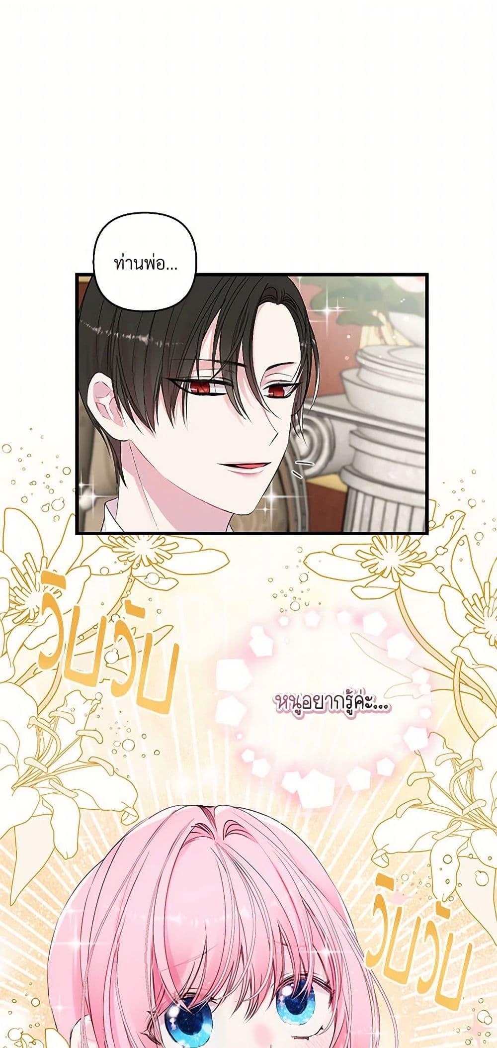 Manga-lc-com อ่านมังงะ อ่านการ์ตูน ออนไลน์ ฟรี Our Little Empress ตอนที่ 1 2 3 4 5 6 7 8 9 10 11 12 13 14 ฟรี ไม่มีโฆษณา Manga-lc - อ่าน มังงะ อ่าน การ์ตูน ออนไลน์ อ่านมังงะ ฟรี